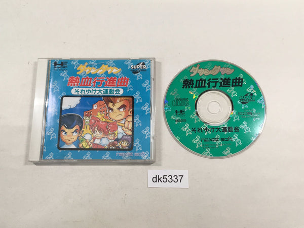 DK5337 Nekketsu Koushinkyoku Soreyuke Daiundoukai SUPER CD ROM 2 PC Engine Japan