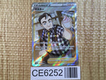 CE6252 Cafe Master SR s8b 271/184 Pokemon Card TCG Japan