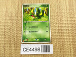 CE4498 Treecko PROMO PROMO 003/ADV-P Pokemon Card TCG Japan