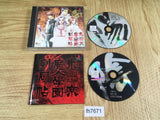 Tokyo Majin Gakuen Ken Kaze Tobari PS1 Japan - FH7671