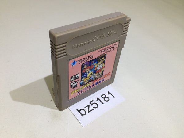 BZ5181 Kunio Kun Nekketsu Koushinkyoku Dokodemo Daiundoukai GameBoy Japan