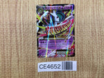 CE4652 MegaGallade EX RR XY6 031/078 Pokemon Card TCG Japan