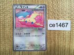 CE1467 Audino C SC 017/020 Pokemon Card TCG Japan