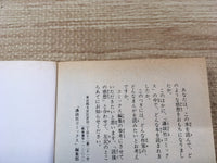 AAA1262 The Kindaichi Case Files Vol.11 Japanese Manga