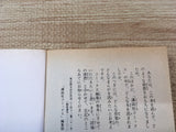 AAA1262 The Kindaichi Case Files Vol.11 Japanese Manga