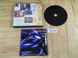 Culdcept Expansion PS1 Japan - FH8009