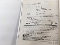 AAA1357 ARMS Vol.21 Japanese Manga