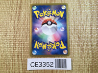CE3352 Entei EX R BW4 009/069 Pokemon Card TCG Japan