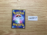 CE2817 Staraptor - MRP09 018/022 Pokemon Card TCG Japan