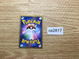 CE2817 Staraptor - MRP09 018/022 Pokemon Card TCG Japan