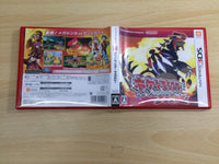 ue7805 Pokemon Pocket Monster Omega Ruby BOXED Nintendo 3DS Japan