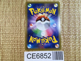 CE6852 Mewtwo EX - XY8BS 025/059 Pokemon Card TCG Japan