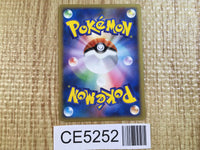 CE5252 Meowth - MRP09 017/022 Pokemon Card TCG Japan