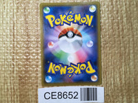 CE8652 Peony SR S6H 082/070 Pokemon Card TCG Japan