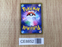 CE8852 Chandelure V SR S8 102/100 Pokemon Card TCG Japan