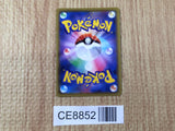 CE8852 Chandelure V SR S8 102/100 Pokemon Card TCG Japan