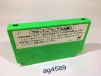 ag4589 Yoshi Egg Yossy NES Famicom Japan