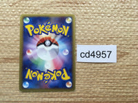 cd4957 Wynaut Rare PCG5 046/086 Pokemon Card TCG Japan