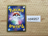 cd4957 Wynaut Rare PCG5 046/086 Pokemon Card TCG Japan