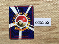 CD5352 Sandshrew - OPE2r 27 Pokemon Card TCG Japan