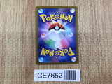 CE7652 Spark SR s10b 081/071 Pokemon Card TCG Japan