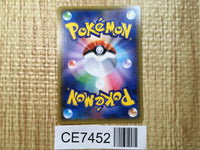 CE7452 Genesect EX - XY 086/171 Pokemon Card TCG Japan