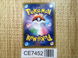 CE7452 Genesect EX - XY 086/171 Pokemon Card TCG Japan