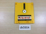 dk5904 Super Mario Bros. Famicom Disk Japan