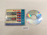 DK5337 Nekketsu Koushinkyoku Soreyuke Daiundoukai SUPER CD ROM 2 PC Engine Japan