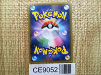 CE9052 Sceptile GX SR SM7b 051/050 Pokemon Card TCG Japan