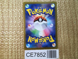 CE7852 Spark SR s10b 081/071 Pokemon Card TCG Japan