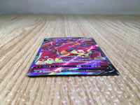 CE8452 Volcanion V RR S6H 071/070 Pokemon Card TCG Japan