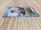 CE7652 Spark SR s10b 081/071 Pokemon Card TCG Japan