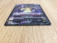 CE6652 Mimikyu V CSR s8b 233/184 Pokemon Card TCG Japan