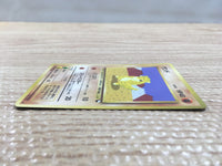 CD5352 Sandshrew - OPE2r 27 Pokemon Card TCG Japan