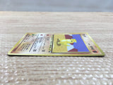 CD5352 Sandshrew - OPE2r 27 Pokemon Card TCG Japan