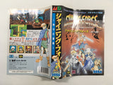 DK4136 Shining Force Kamigami no Isan BOXED Mega Drive Genesis Japan