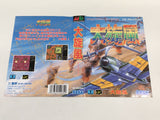 DK8209 Daisenpuu BOXED Mega Drive Genesis Japan
