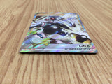 CE7252 Gordie SR s8b 270/184 Pokemon Card TCG Japan