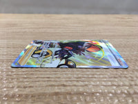 CD4230 Raihan SR s8b 259/184 Pokemon Card TCG Japan