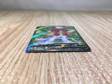 CE8052 Hisuian Decidueye V SR s9a 077/067 Pokemon Card TCG Japan