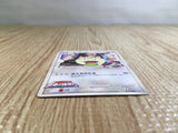 CE5252 Meowth - MRP09 017/022 Pokemon Card TCG Japan