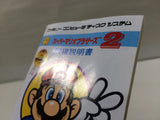 dk1662 Super Mario Bros. 2 Famicom Disk Japan