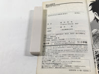 AAA1862 MAJOR Vol.75 Japanese Manga