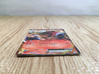 CE3352 Entei EX R BW4 009/069 Pokemon Card TCG Japan