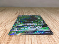 CE9052 Sceptile GX SR SM7b 051/050 Pokemon Card TCG Japan