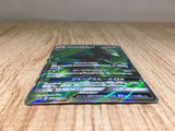 CE9052 Sceptile GX SR SM7b 051/050 Pokemon Card TCG Japan