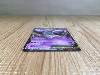 CE6852 Mewtwo EX - XY8BS 025/059 Pokemon Card TCG Japan
