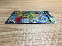 ce2376 Flapple V SR S5I 071/070 Pokemon Card TCG Japan