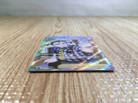 CE6252 Cafe Master SR s8b 271/184 Pokemon Card TCG Japan